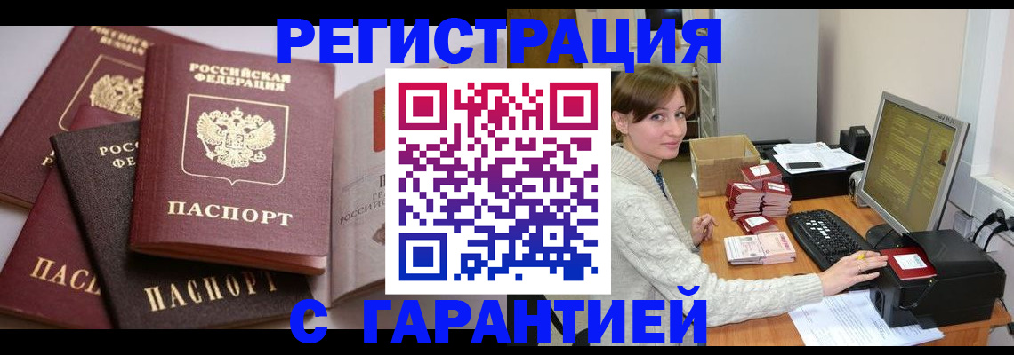 форма 3 в Воскресенске